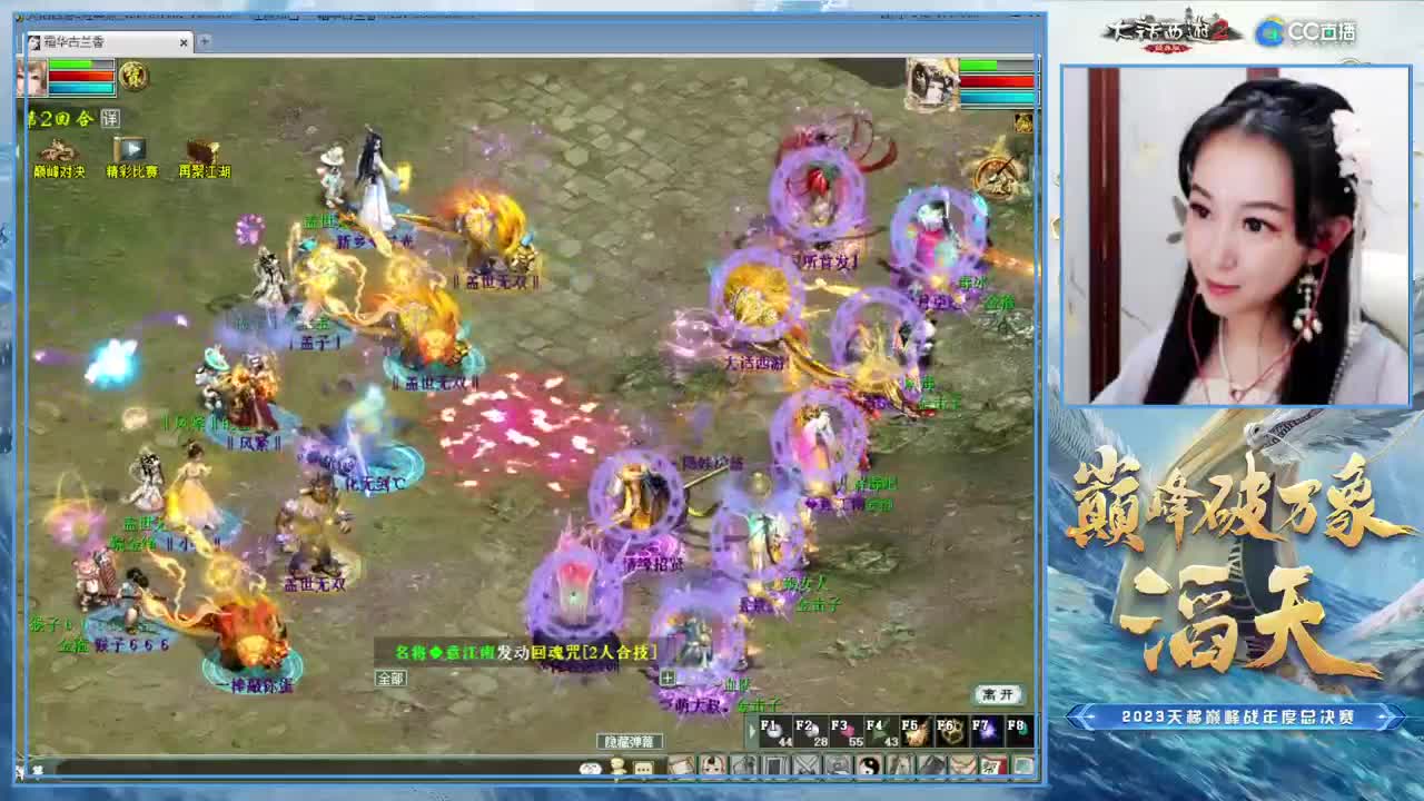 天梯巅峰年度赛（8强定级赛）2 第1段