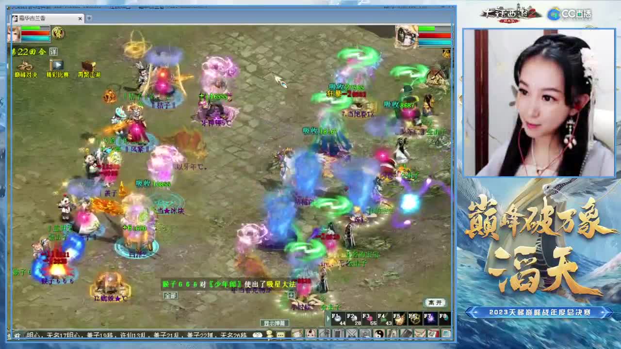 天梯巅峰年度赛（8强定级赛）2 第2段