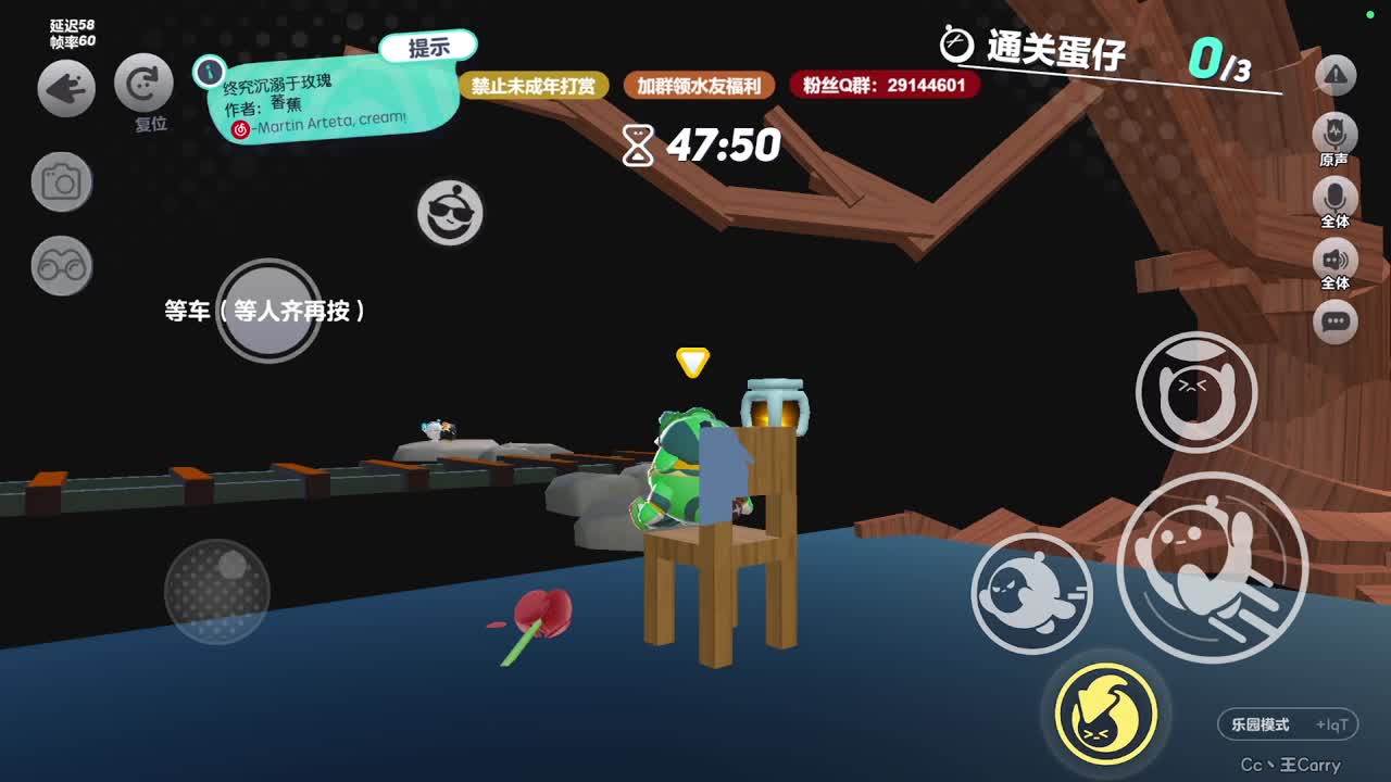 温青蛋搭子~ 第3段