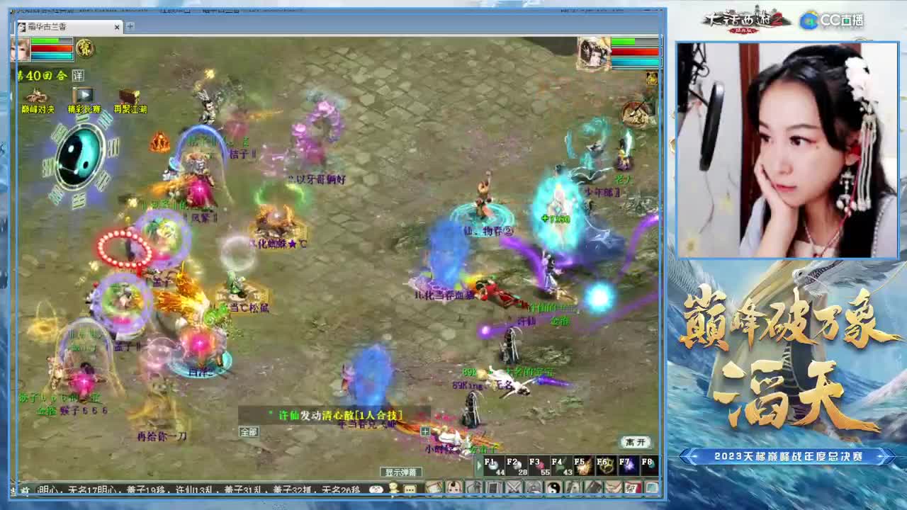 天梯巅峰年度赛（8强定级赛）2 第3段