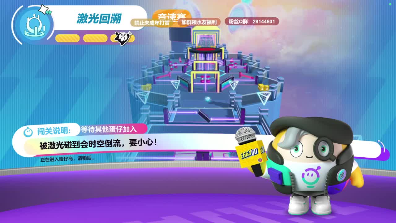 温青蛋搭子~ 第5段