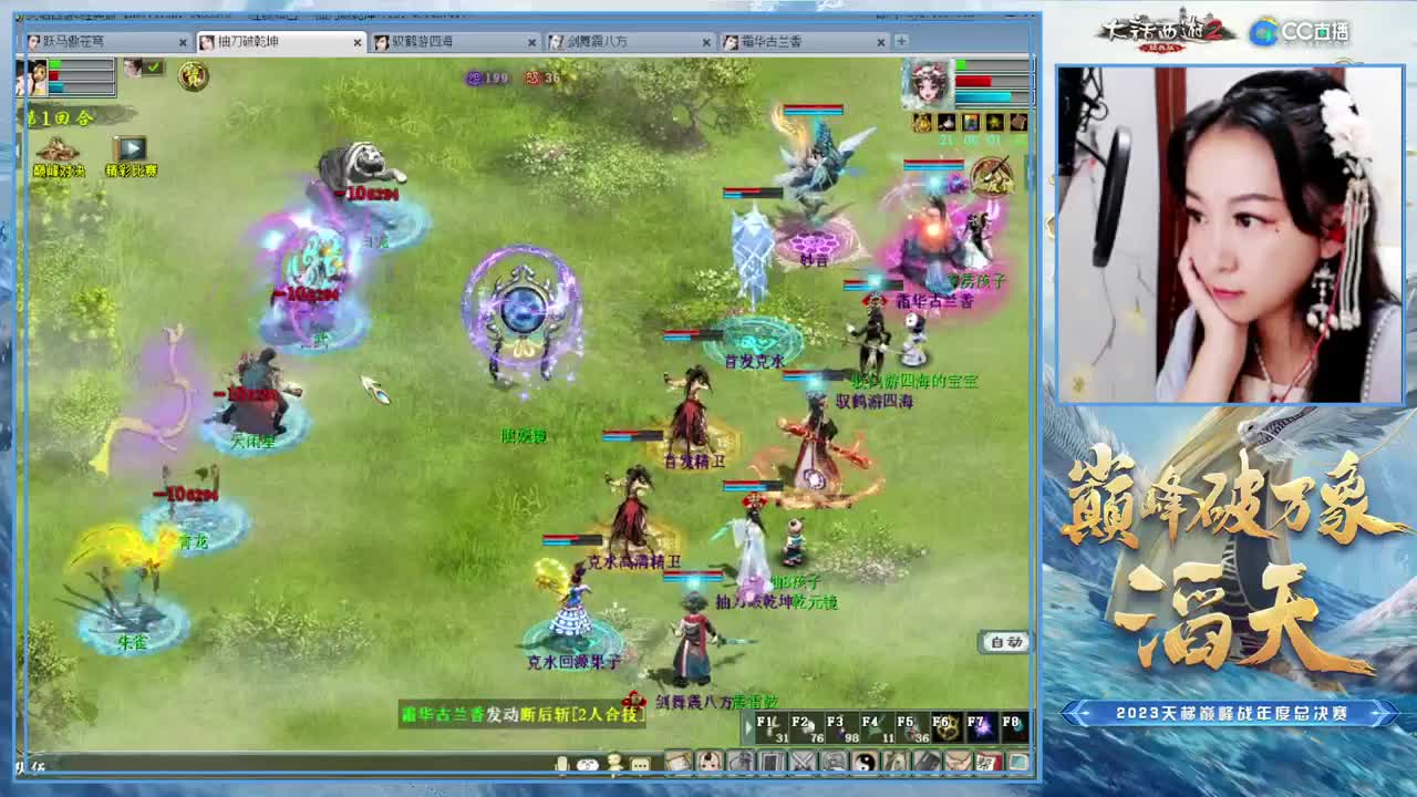 天梯巅峰年度赛（8强定级赛）2 第6段