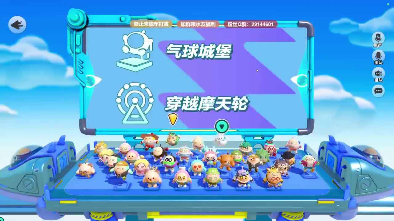 温青蛋搭子~ 第7段