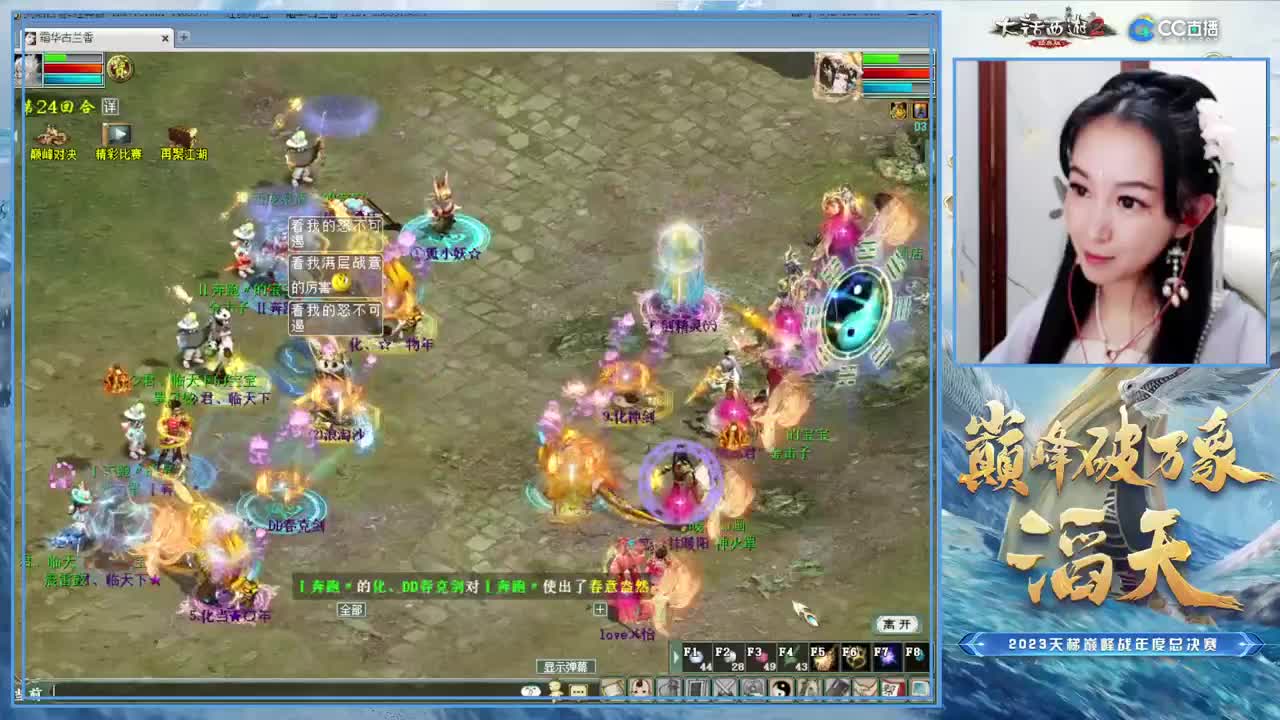 天梯巅峰年度赛（8强定级赛）2 第8段