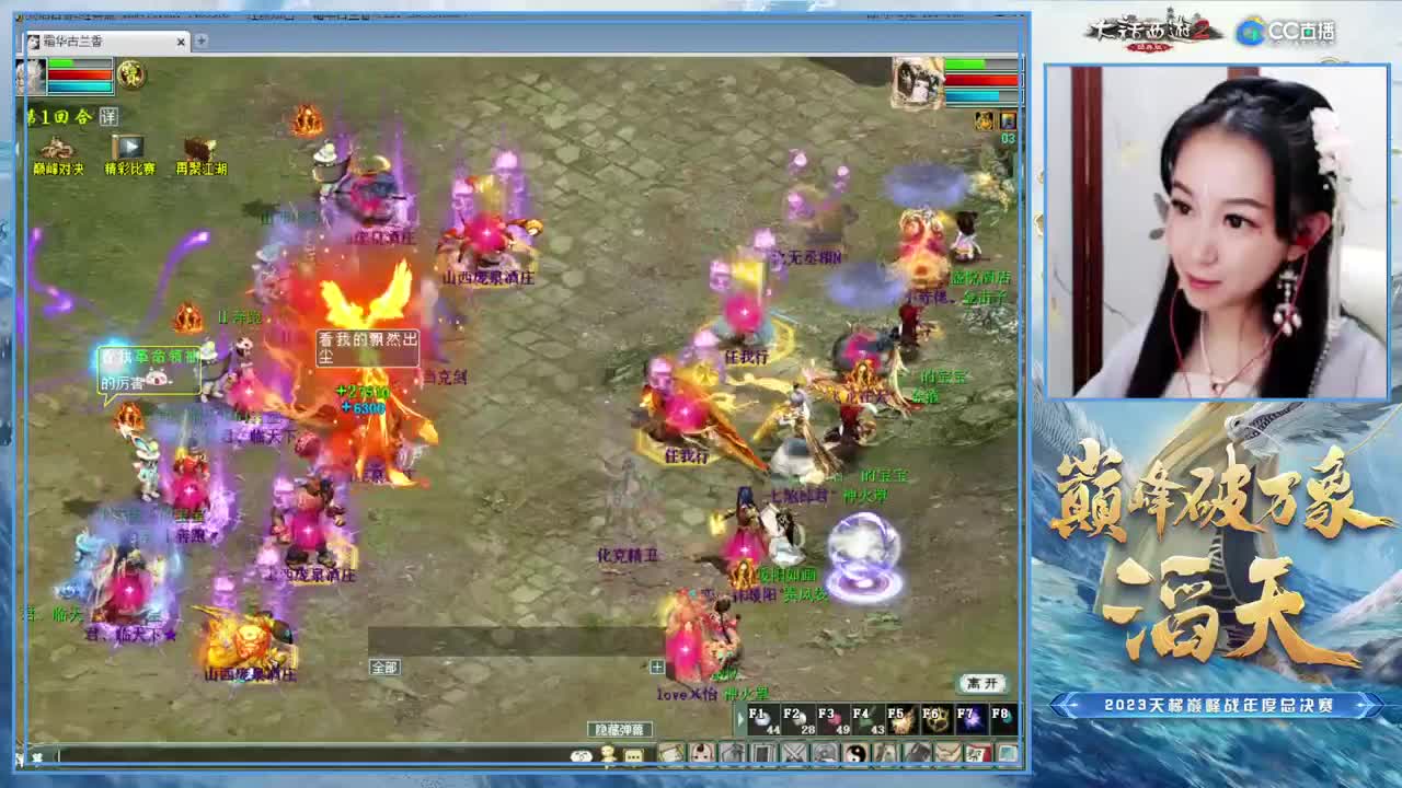 天梯巅峰年度赛（8强定级赛）2 第9段