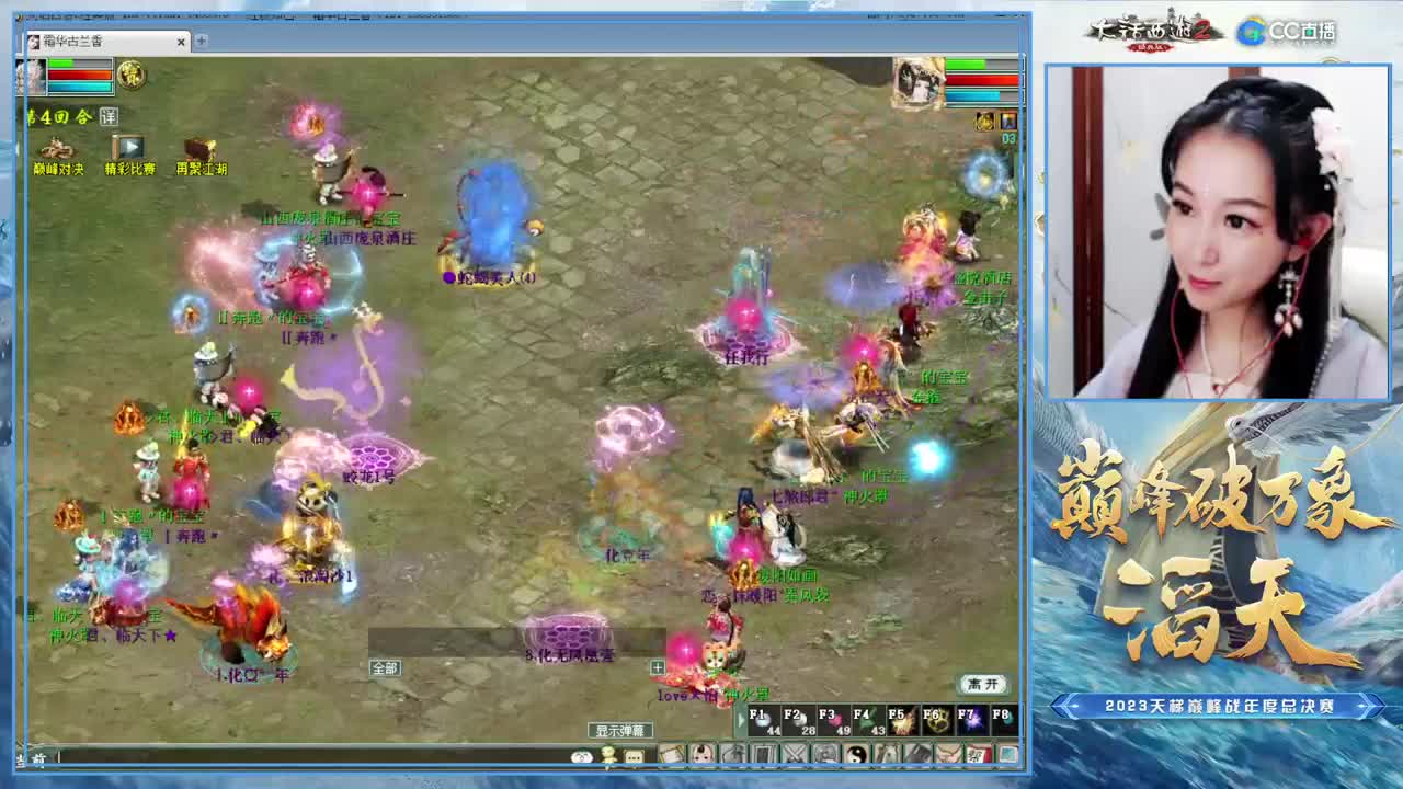 天梯巅峰年度赛（8强定级赛）2 第10段