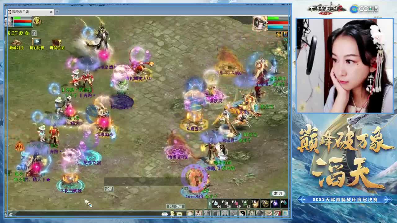 天梯巅峰年度赛（8强定级赛）2 第11段