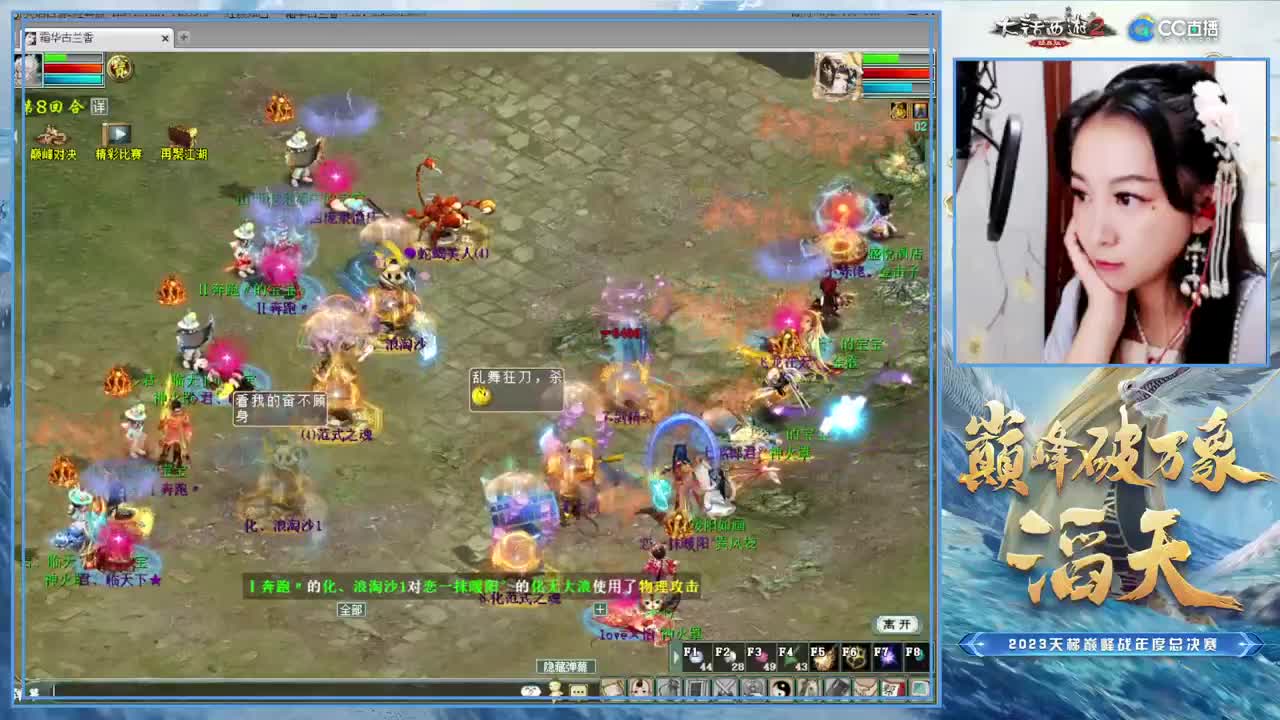 天梯巅峰年度赛（8强定级赛）2 第12段