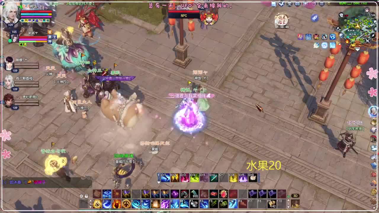 风荷醉-地狱打宝狼 第5段