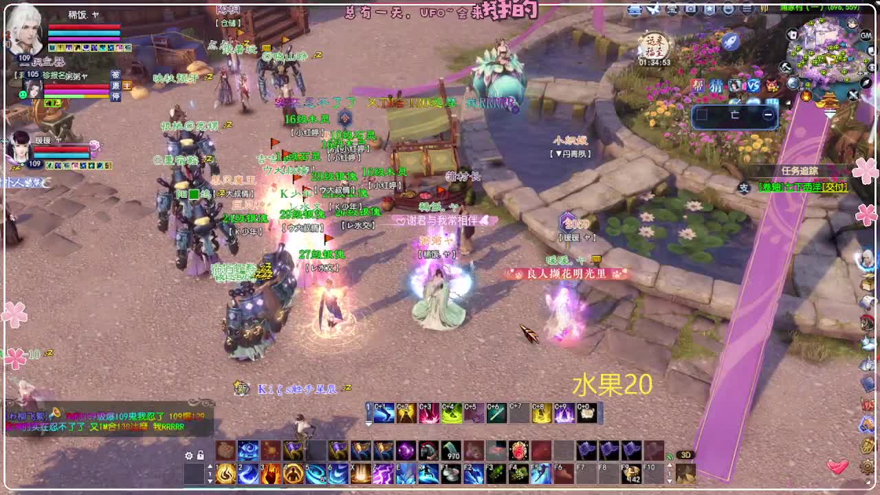 风荷醉-地狱打宝狼 第6段