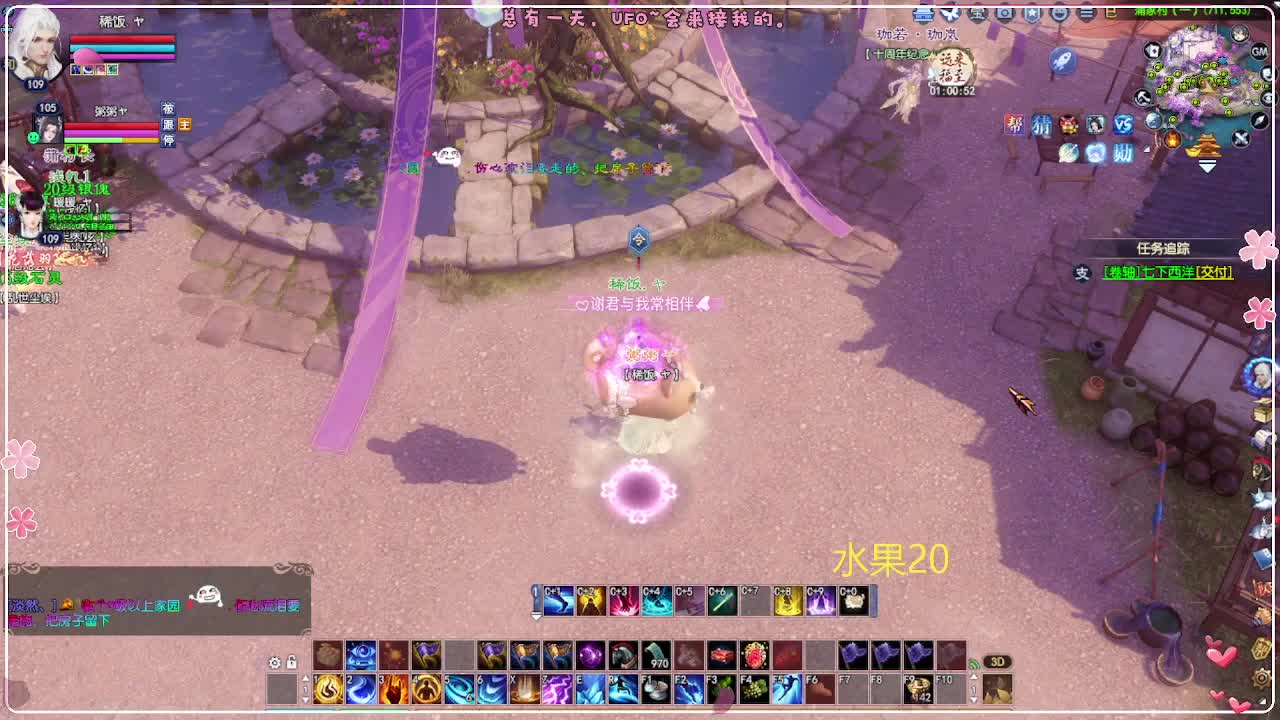 风荷醉-地狱打宝狼 第7段