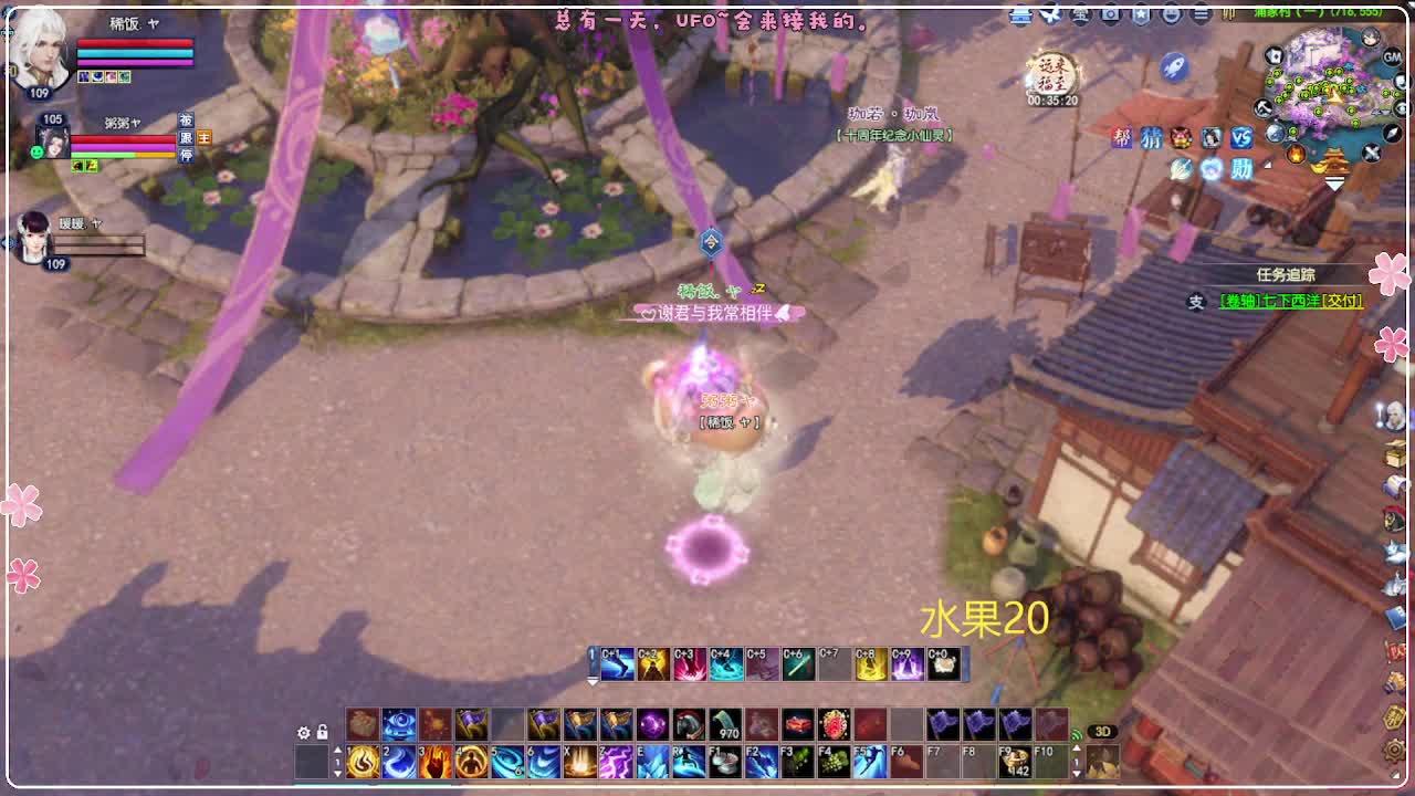 风荷醉-地狱打宝狼 第8段