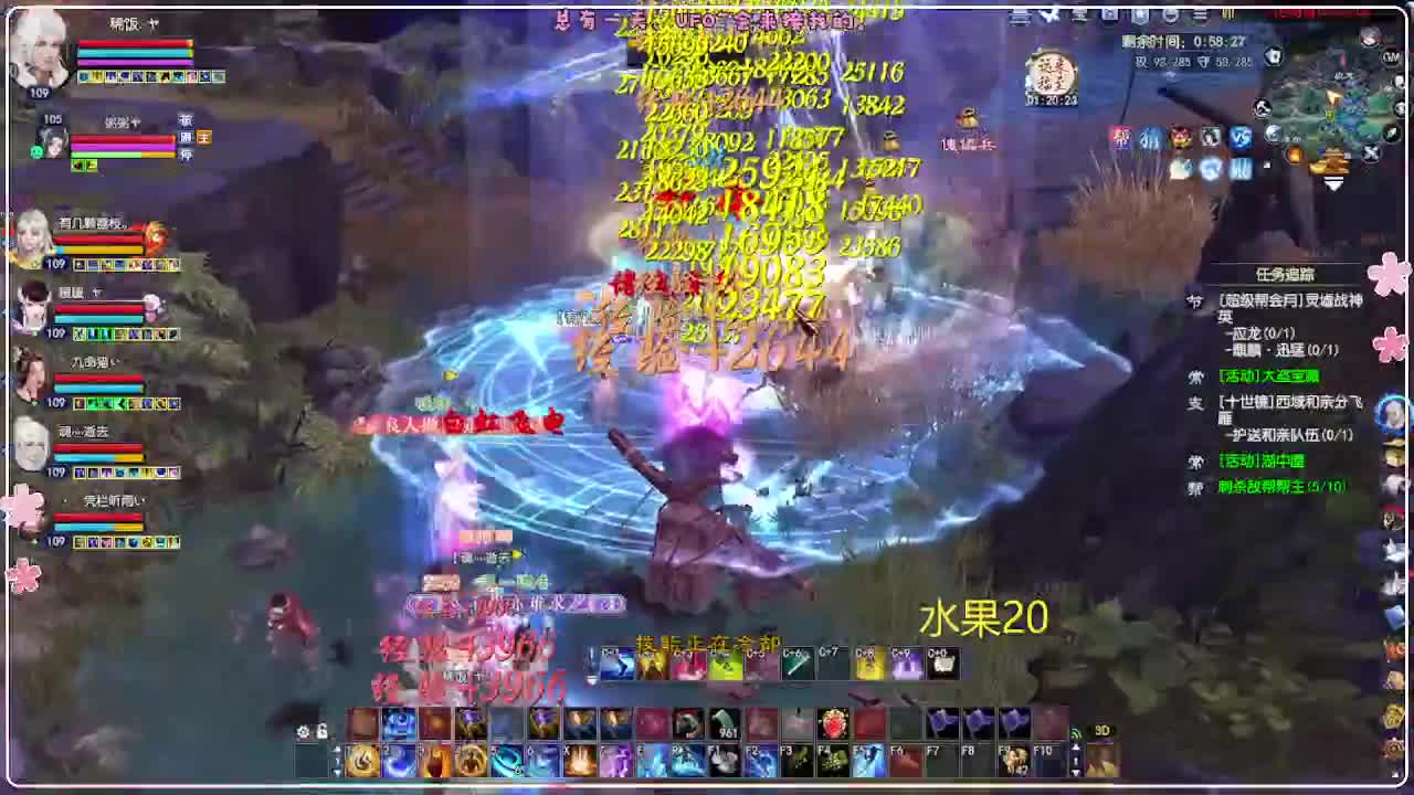 风荷醉-地狱打宝狼 第10段