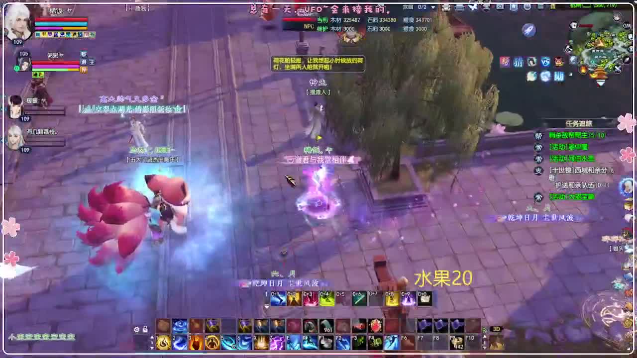 风荷醉-地狱打宝狼 第12段