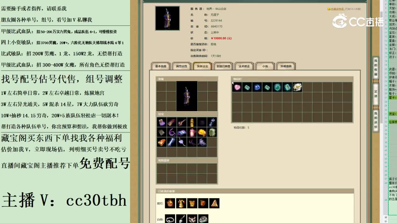 2023-05-27 22-03-12男鬼123123