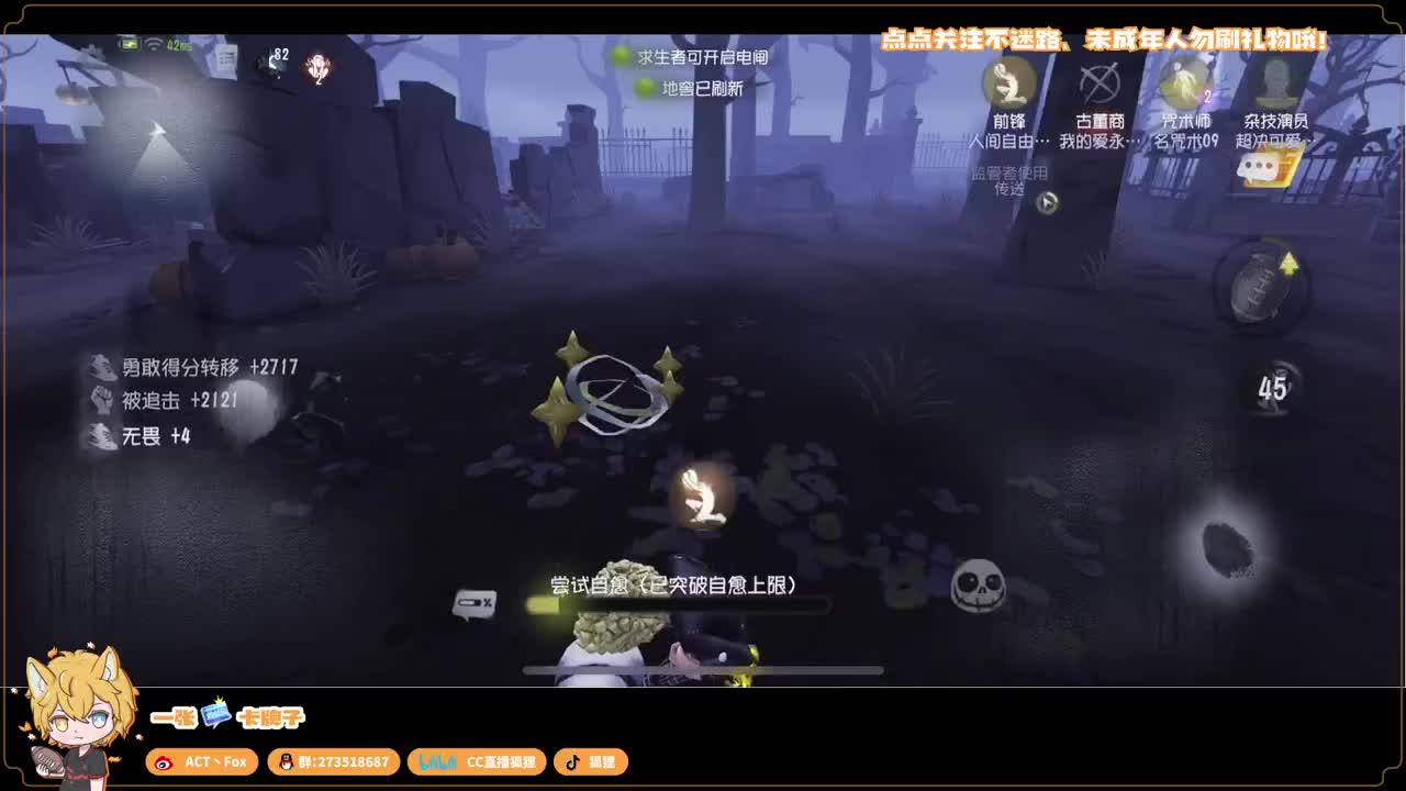 排位快乐冲分 第3段