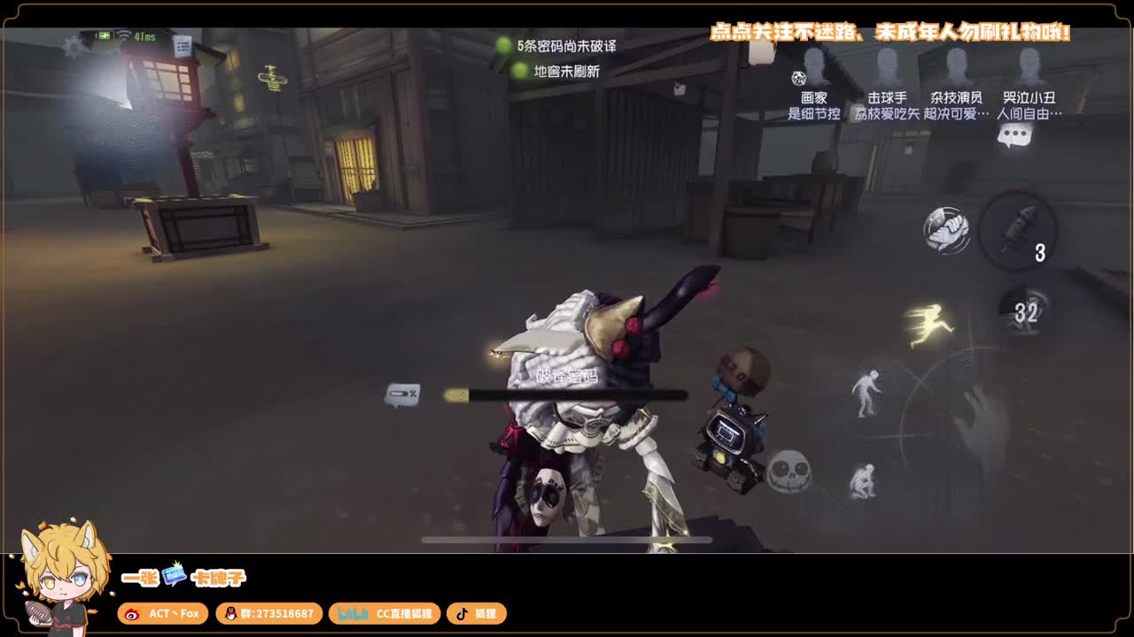 排位快乐冲分 第4段