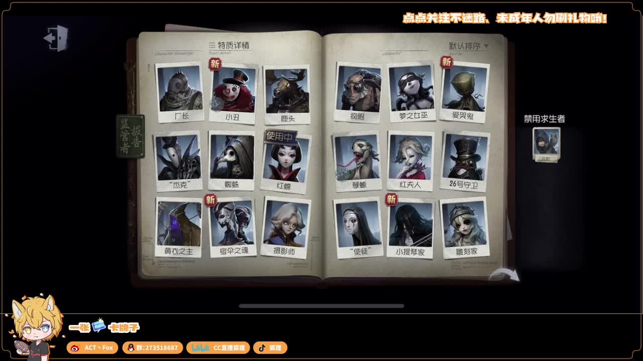 排位快乐冲分 第5段