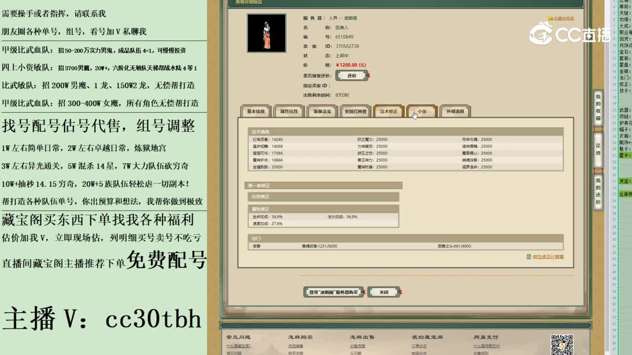2023-05-27 22-08-35女魔123123