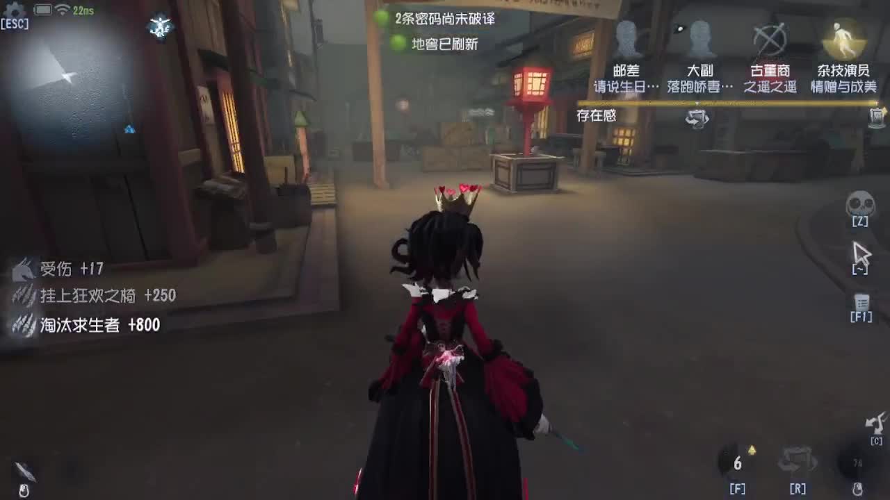 上大分冲冲冲 第1段