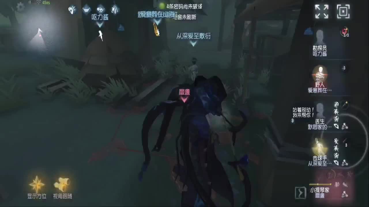 上大分冲冲冲 第2段