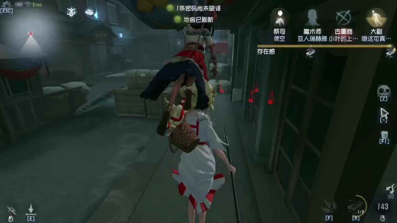 上大分冲冲冲 第4段