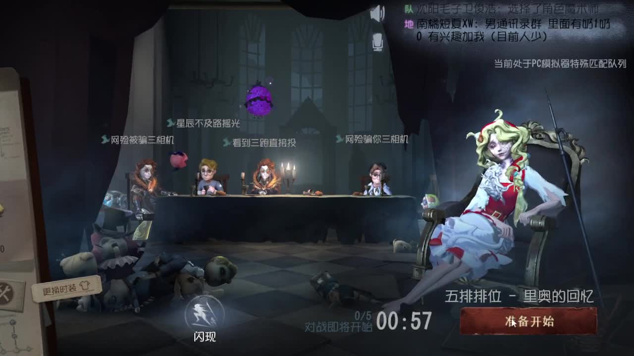 上大分冲冲冲 第5段