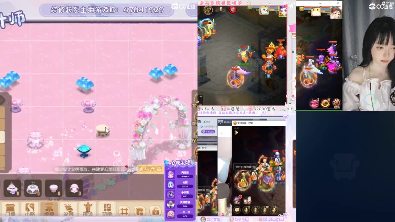 九年梦幻，初心不负。 第5段