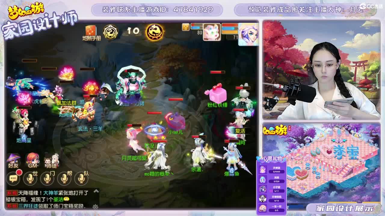 九年梦幻，初心不负。 第7段