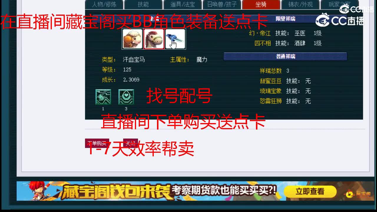 【主播点评】神木林