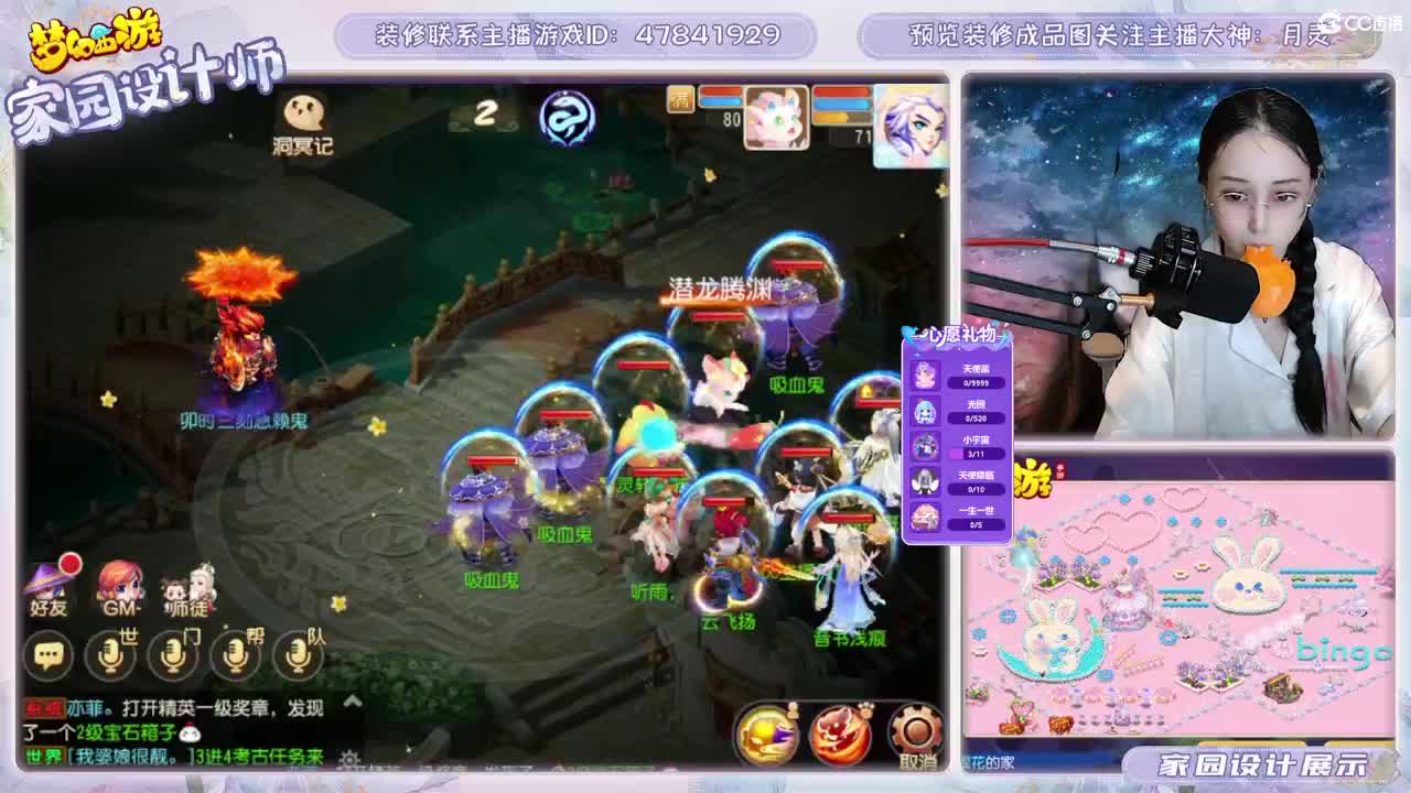 九年梦幻，初心不负。 第10段