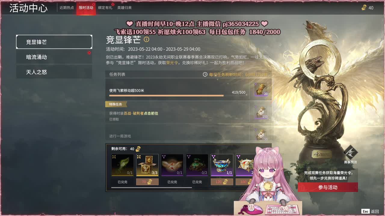 24小时接各种，接单就打~