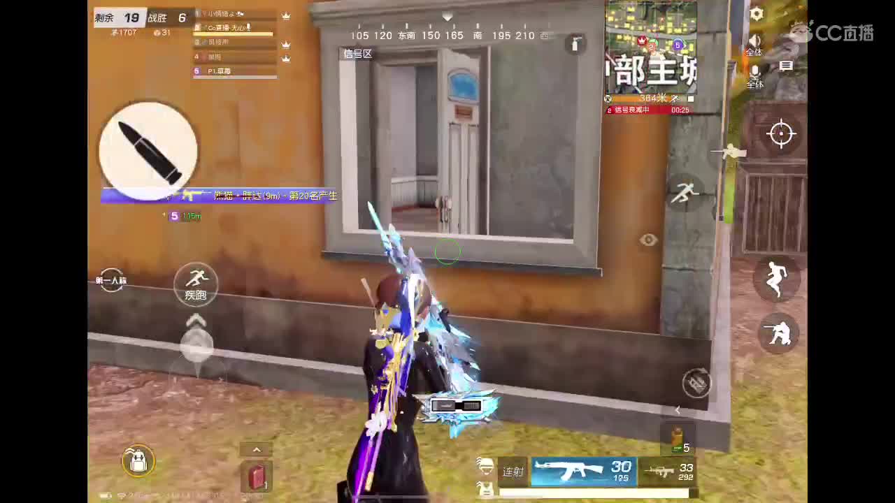 快乐游戏 第2段