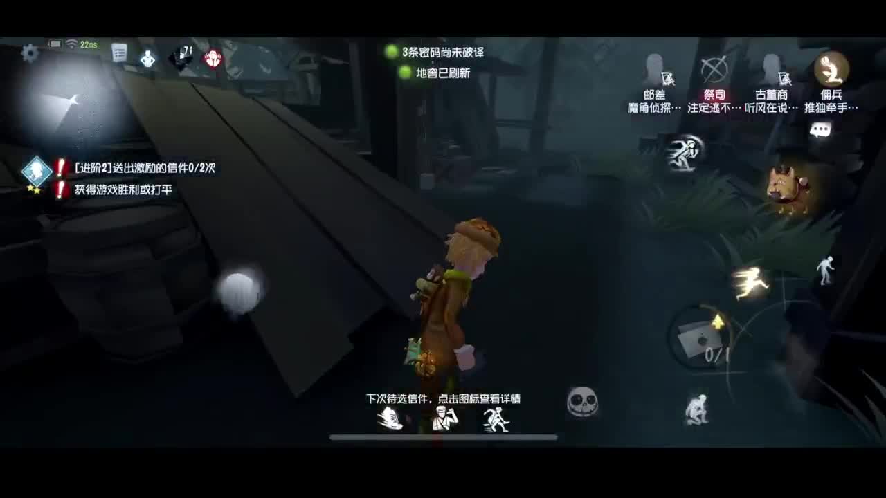 进来康康排位 第3段