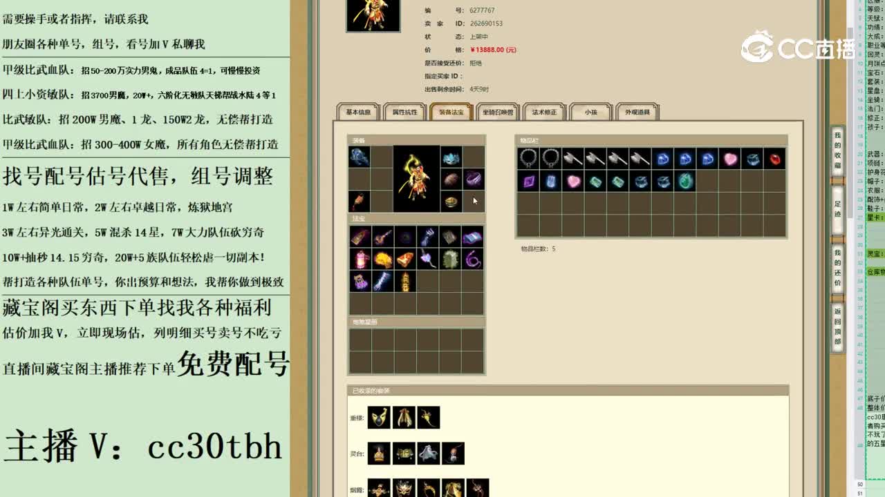 2023-05-27 22-30-20男仙123123