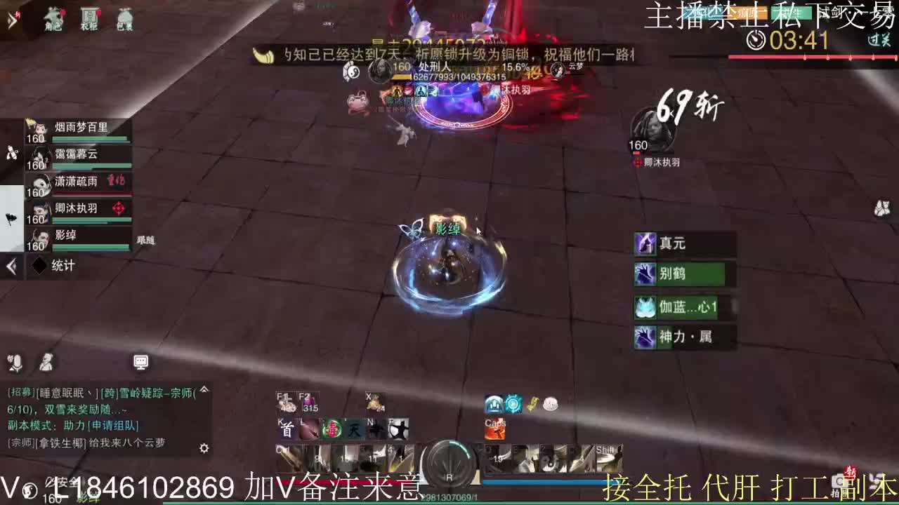 接托管各种 第4段