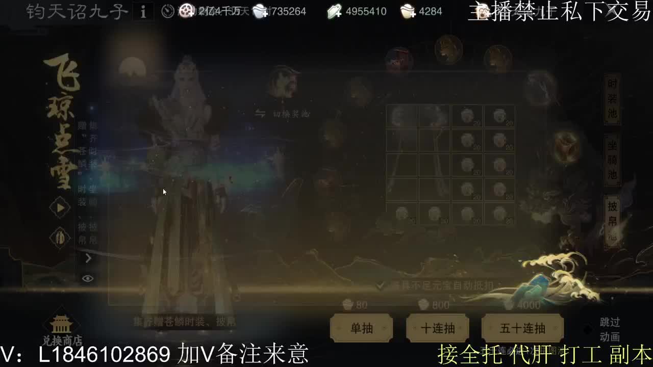 接托管各种 第5段