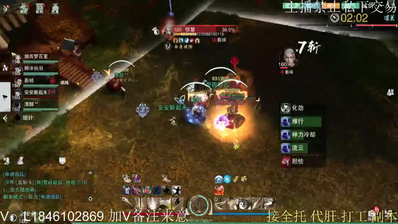 接托管各种 第6段
