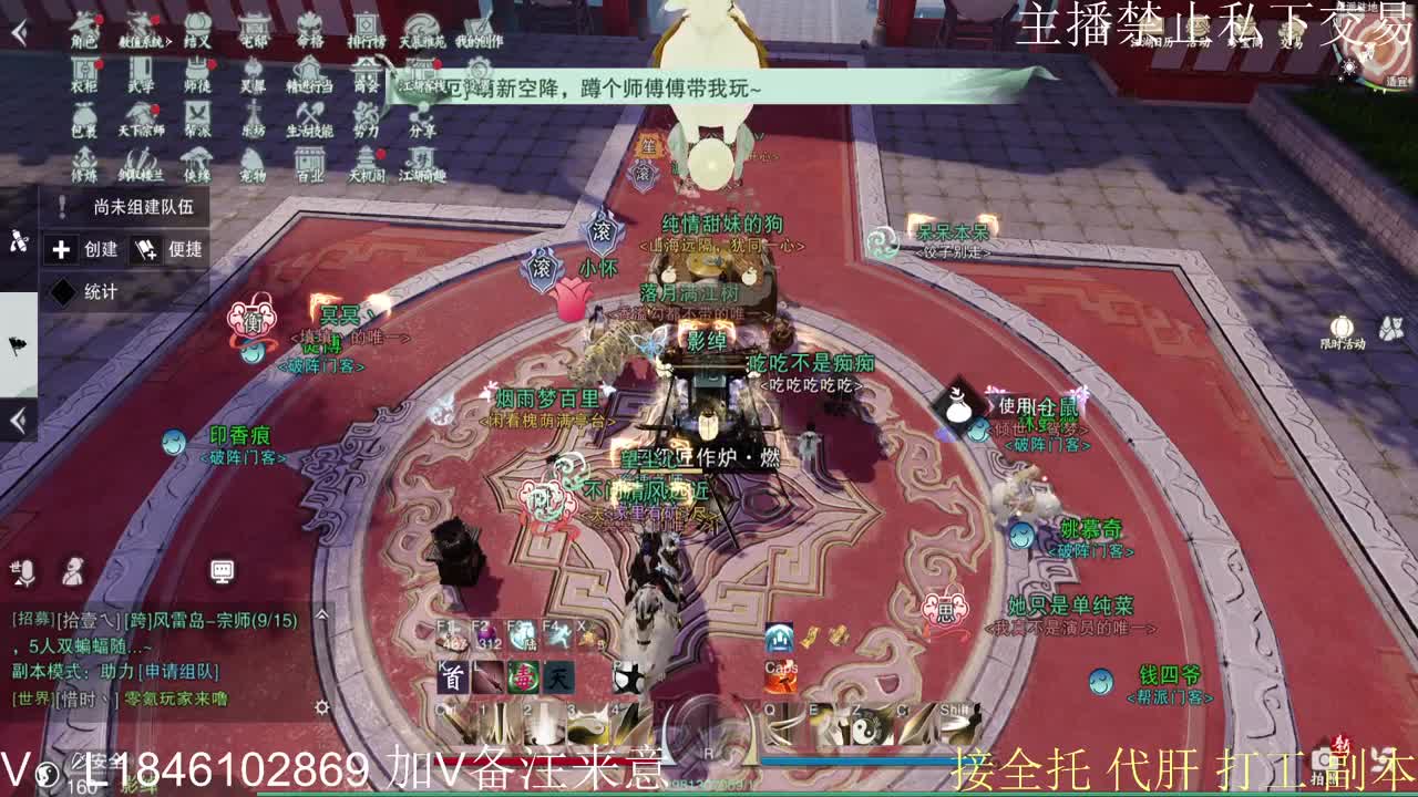 接托管各种 第10段