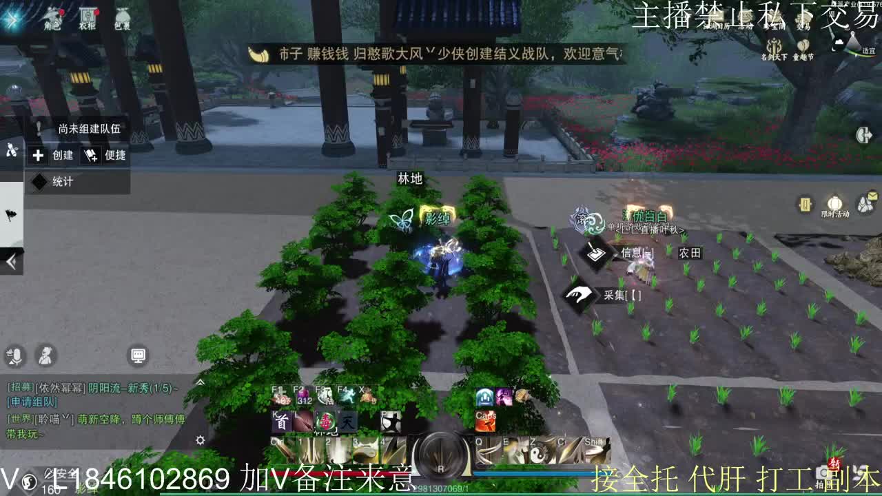 接托管各种 第11段