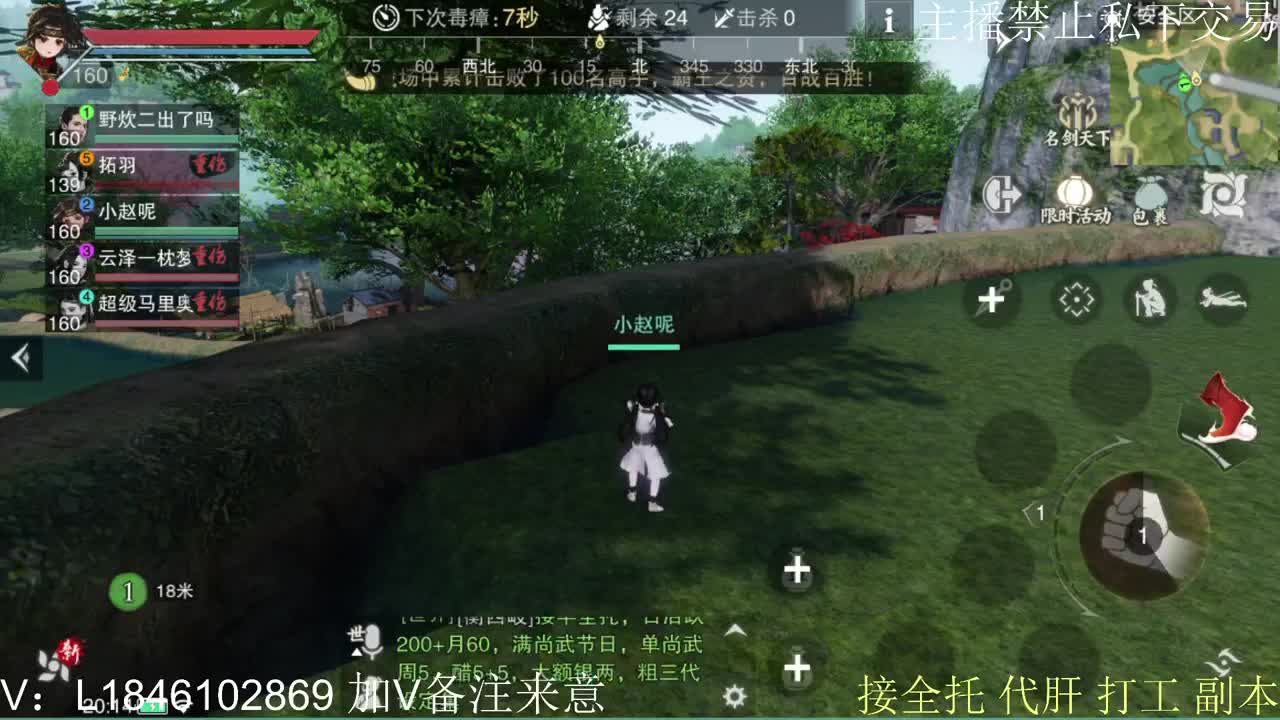 接托管各种 第12段