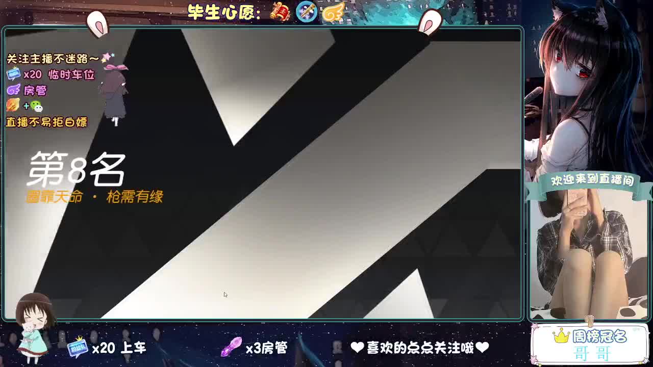 你心动了吗 第1段