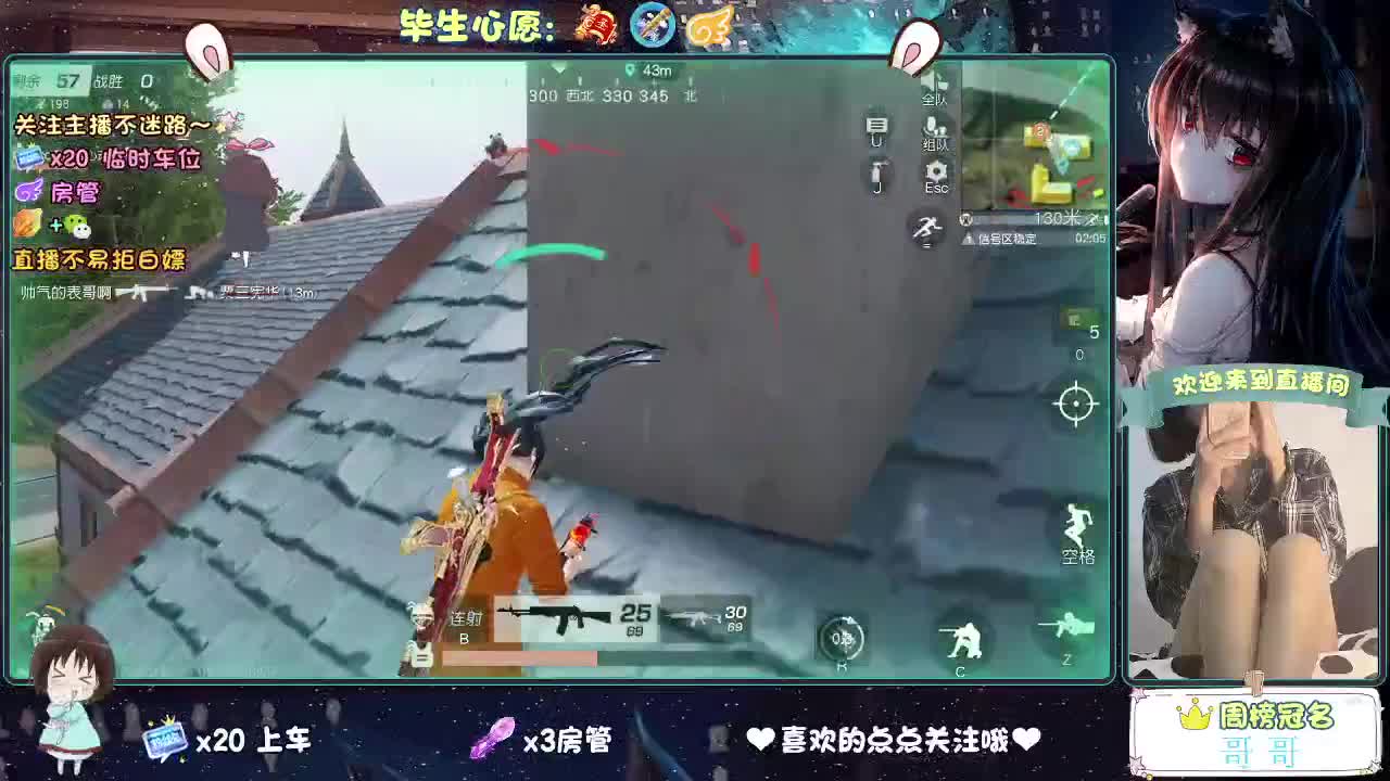 你心动了吗 第2段