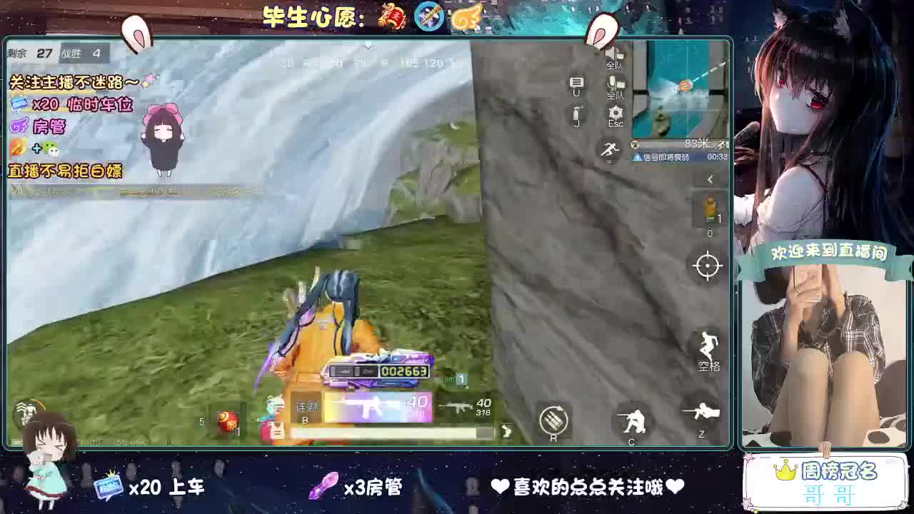 你心动了吗 第4段