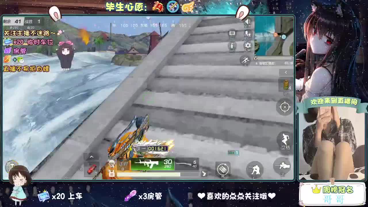 你心动了吗 第5段