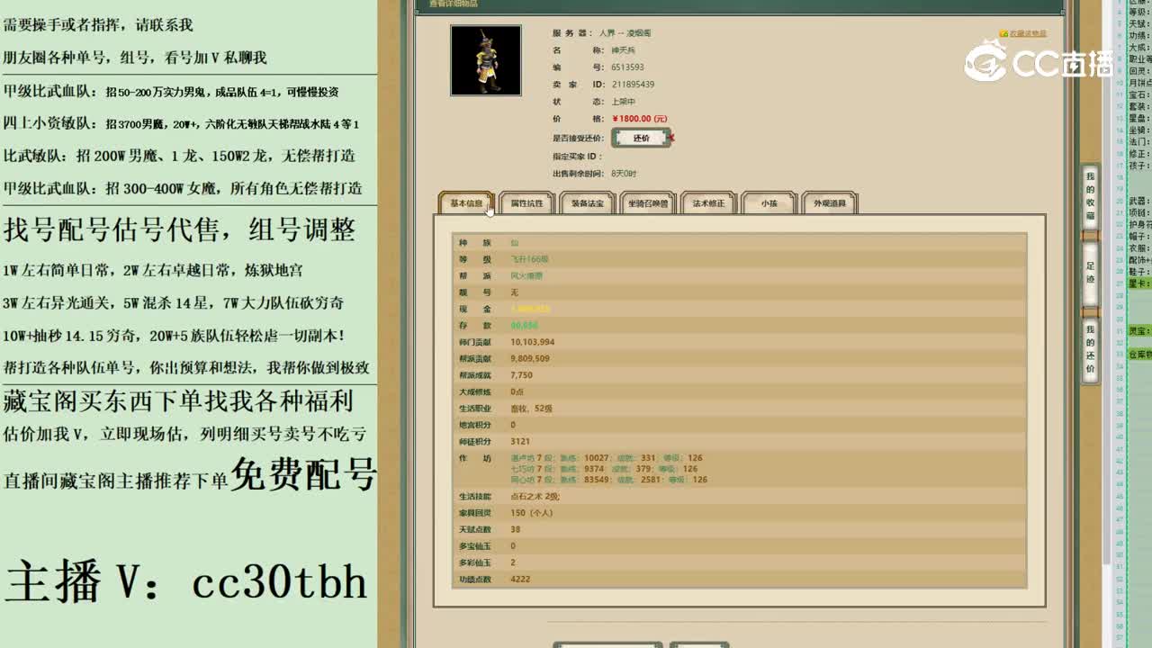 2023-05-27 22-34-36男仙123123