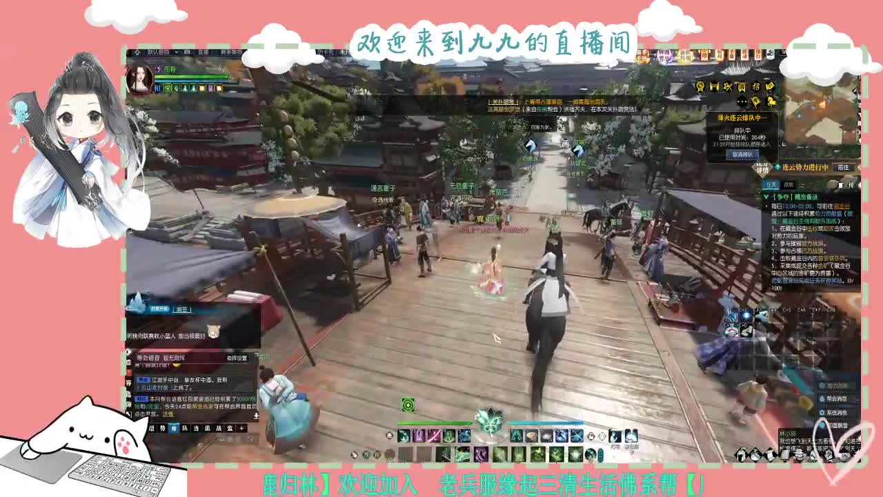 铛铛铛~ 第1段