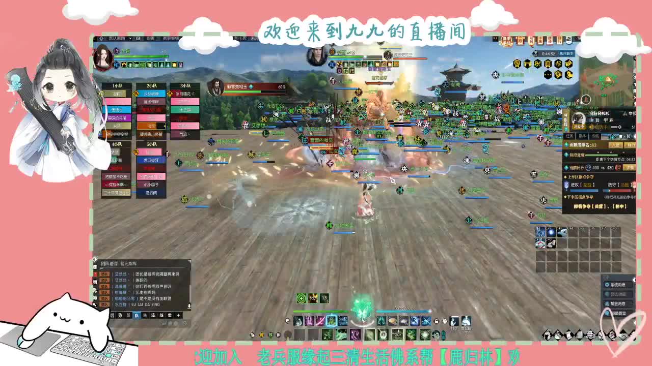 铛铛铛~ 第3段