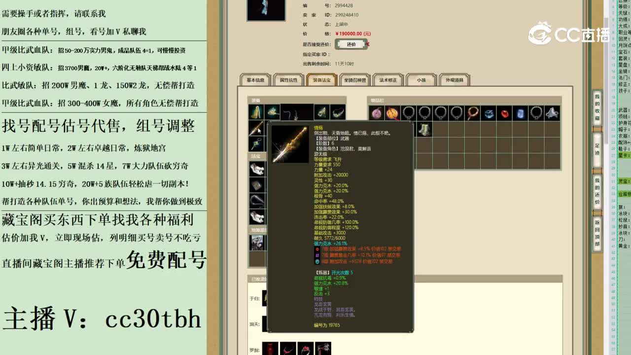 2023-05-27 22-44-01女龙123123