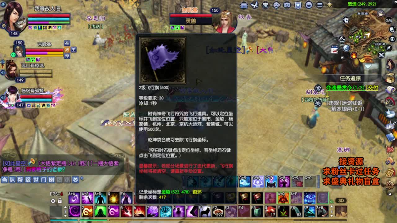 求粉丝卡~~ 第3段